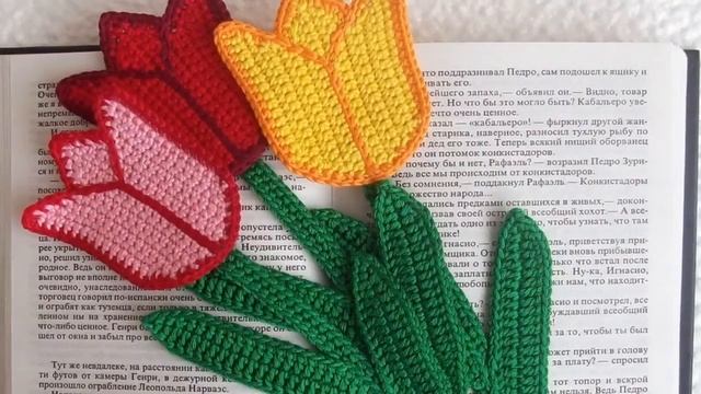 Вязанные закладки для книг смотреть онлайн