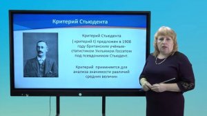 ІІ четверть, биология, 11 класс, Закономерности наследственности и изменчивости