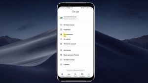 Как настроить быстрый доступ к Google уведомлениям в Android?