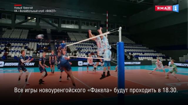 Во дворце спорта «Звездный» соберутся шесть лучших молодежных волейбольных коллективов