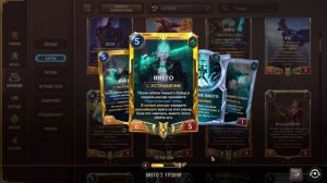 Разбор полётов - Виего | Гайд | Legends of Runeterra | ККИ | GrinexXx