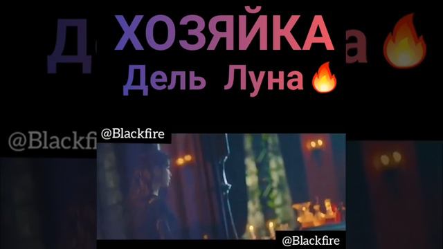Клип к дораме "Отель Дель Луна"💕