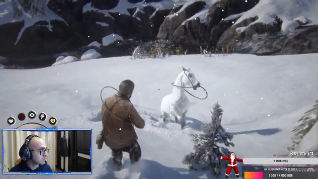 С НОВЫМ ГОДОМ! ПРОХОЖДЕНИЕ Red Dead Redemption 2 Часть 5 СТРИМ смотреть онлайн