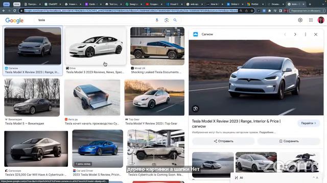 Создание веб-приложений (основы) - HTML, CSS, JS