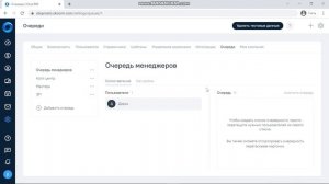 CRM-система для бизнеса. OkoCRM - обзор системы и преимущества