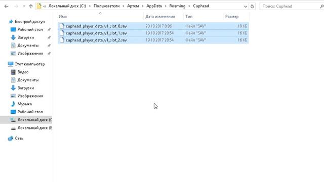 Решение бесконечной загрузки при начале новой игры в Cuphead смотреть онлайн