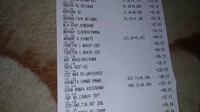 ПОКУПКИ АШАН ????/ПЯТЕРОЧКА☕?/ОСТАНКИНО?/ПЕРЕКРЕСТОК?/ДИКСИ 29 сентября 2019 г. смотреть онлайн