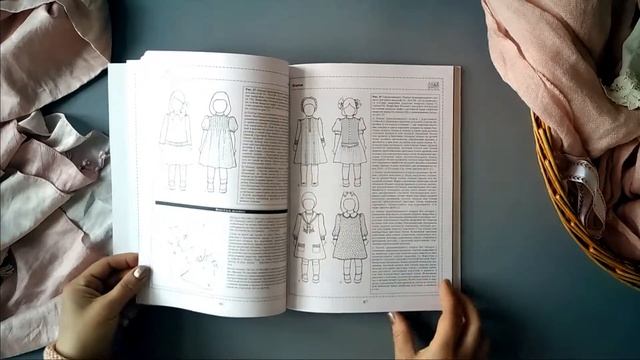 Обзор книги "Шьем одежду для кукол" смотреть онлайн