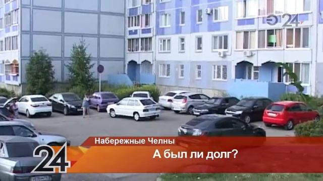 Пенсионерка из Набережных Челнов возмущена действиями судебных приставов смотреть онлайн