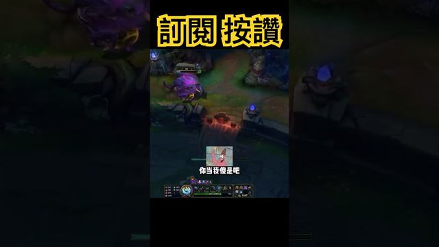 為啥你們這麼願意聽口號 #英雄聯盟 #lol #札克 #完結