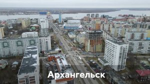 Октябрь 2022, Maxi Life на Выучейского, Архангельск