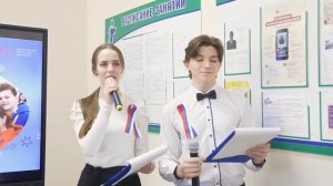 Открытие Всероссийского молодежного движения "Движение первых". Донинтех.2023.Батайск