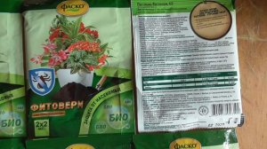 Фитоверм Фаско. Инструкция на пакетике. Применение Фитоверм Фаско