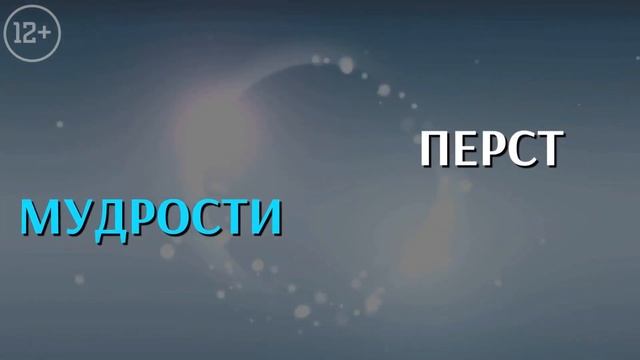 Случайные закономерности или Закономерность случайностей