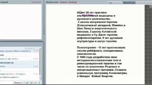 "Книга сказок 3 - Любовь к Жизни" Ольга Эсингу 21.12.2015.