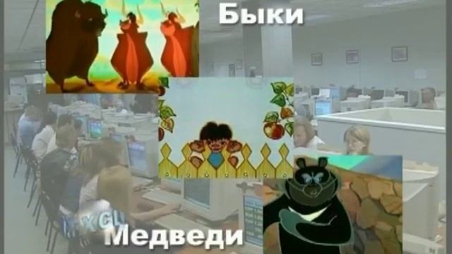 FOREX CLUB - Урок 2 График и Технический анализ.