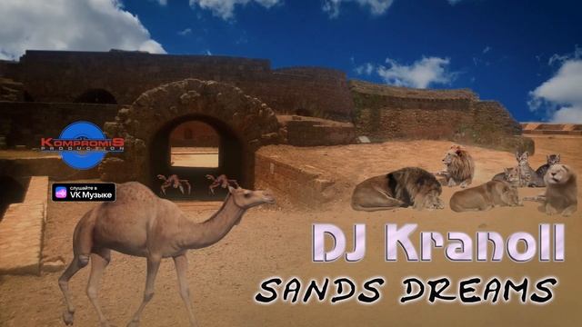 DJ Kranoll - Sands Dreams Acid Dubstep Edit (Премьера трека, 2022)