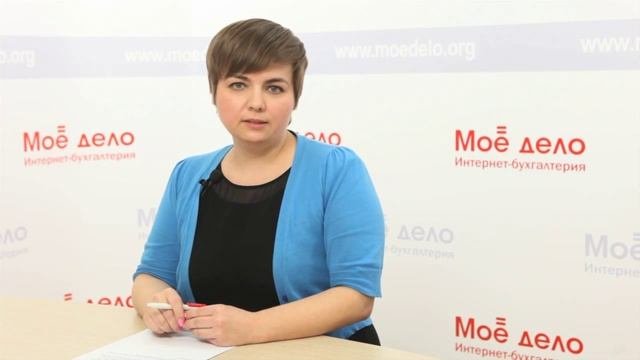 Что такое основное средство