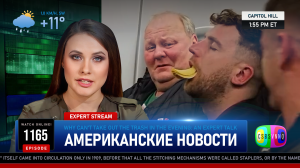 CSBSVNNQ Американские новости — выпуск #1165 от 20.12.2023
