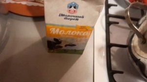 Пшенно-рисовая молочная каша с тыквой.