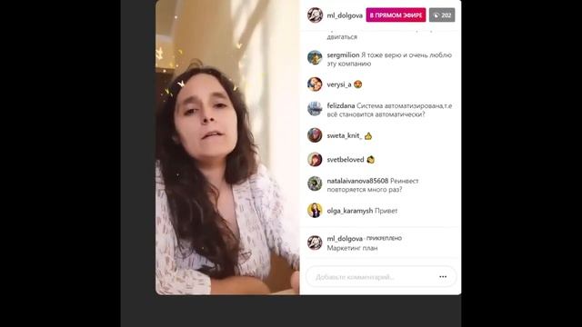 Про компанию Lime от создателя Екатерины Цукановой/ матричный проект - как это работает/ уже истори