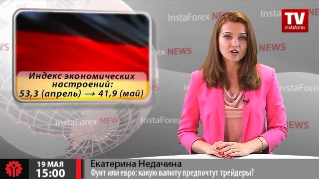 Фунт или евро: какую валюту предпочтут трейдеры?