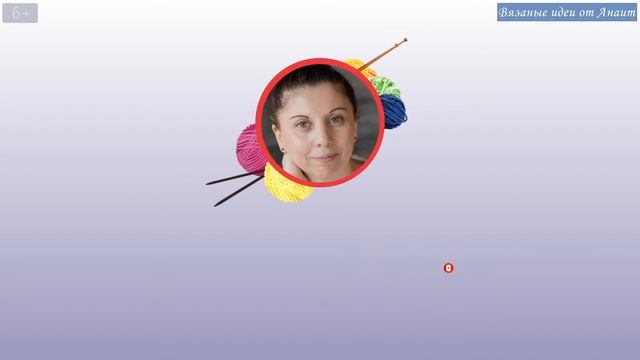 Новогодний вязаный мешок для подарков