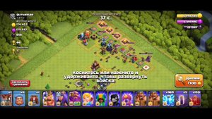 Clash of clans, но это Brawl Stars(clash royale, Boom beach)