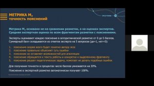 ПРОЧТЕНИЕ запуск IT-платформы и старт квалификации (1-й цикл)