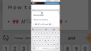 Как сделать красивый шрифт