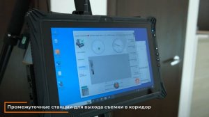 Презентация наземного лазерного сканера AM.TECH GLS1000. Комплектация и характеристики