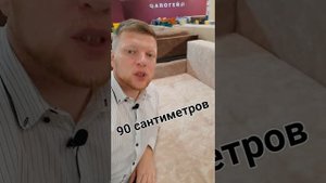 Диван «Остин». Мебельная фабрика «Апогей»