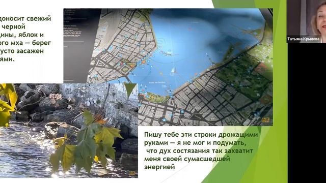 Нишевые ароматы NOTES BY LAMBRE. LAC LEMAN смотреть онлайн