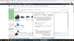Как распечатать PRN файл