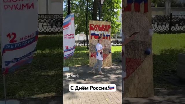 Ярославль день города