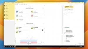 Плагин Почты России для 1С - установка и настройка за 2 минуты!