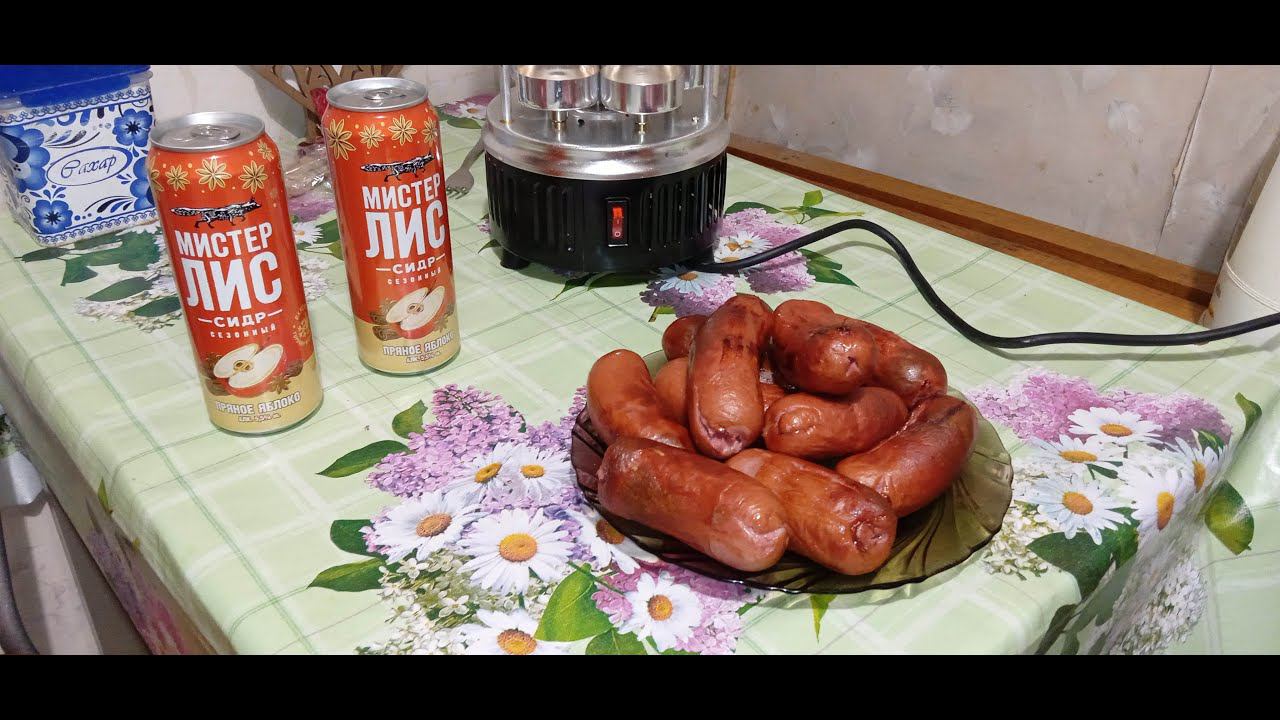 CАРДЕЛЬКИ ГРИЛЬ В ШАШЛЫЧНИЦЕ СИДР ЯБЛОЧНЫЙ ЛИС.