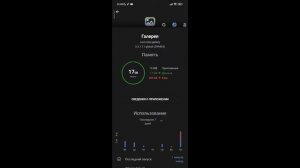 помогите как очистить телефон не сбрасывая его до заводских настроек