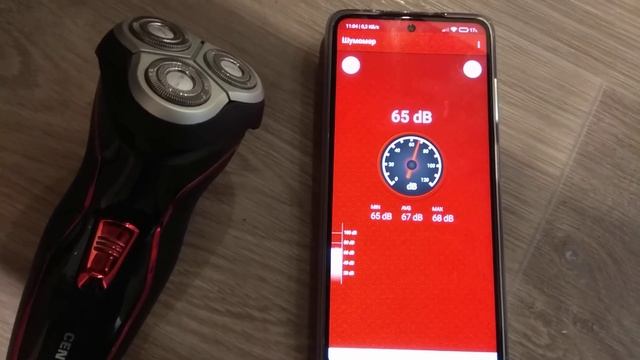 Тест шума электробритвы Centek 2171 смотреть онлайн