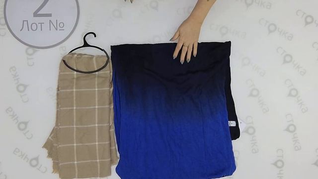 C & A Winter Accessories ,2 Цена за кг : 7.99 евро, сток одежда оптом смотреть онлайн