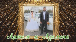 Цыганская свадьба  Артем и Аделина г.Мелитополь 2 день