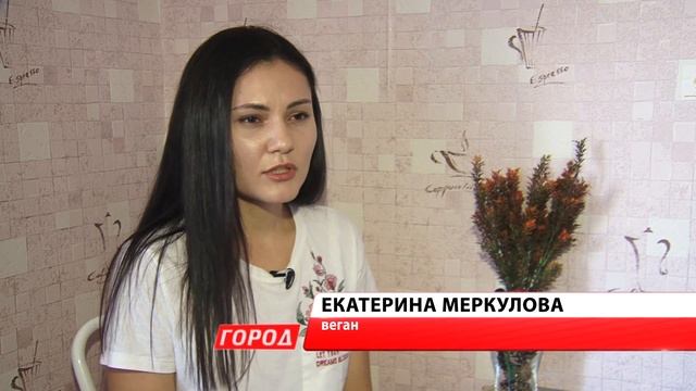 Благовещенские фанаты растительной пищи отмечают свой праздник смотреть онлайн