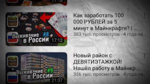 НЮКЕМ - КУДА ПРОПАЛ?
