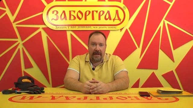 Выбор волны профнастила для забора смотреть онлайн