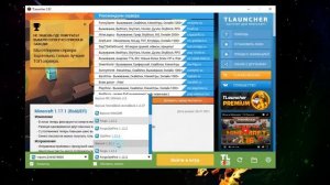 как скачать мод на маинкрафт 1.12.2 TLauncher