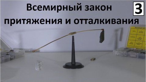 Магнит. Магнитное поле и горные породы.