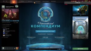 DOTA 2 ???!ПОДНИМАЕМ РЕЙТИНГ ! ГЕРОЙ 2