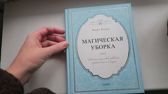 Сняла КОЖУ с маской! Уборка к Новому году\\Наш ГОС садик смотреть онлайн