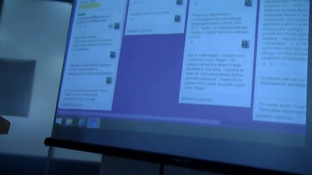 Кущ Т.А. об использовании сервиса Trello смотреть онлайн