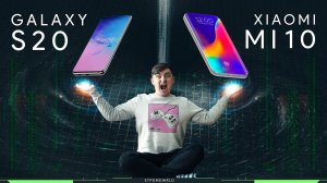 Анонс Galaxy S20, Xiaomi Mi 10 Pro и чего ждать от CES 2020? [MADNEWS]